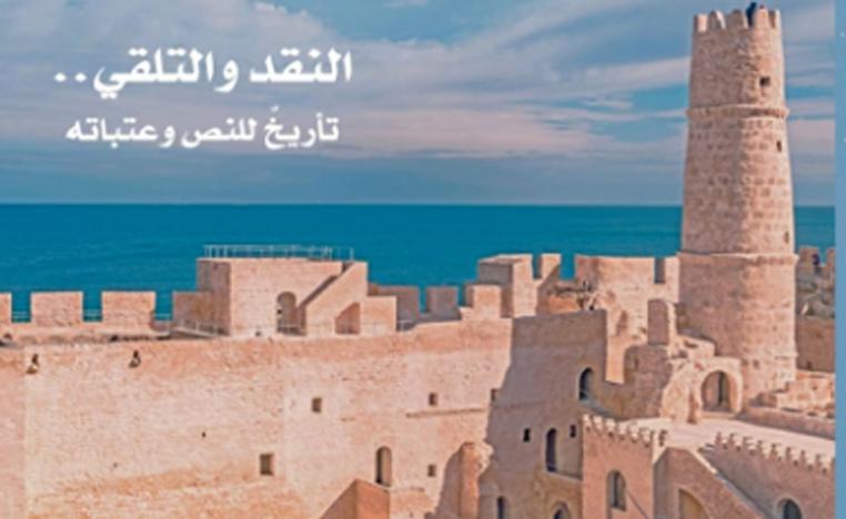 شعراء كتبوا سطور نهاياتهم