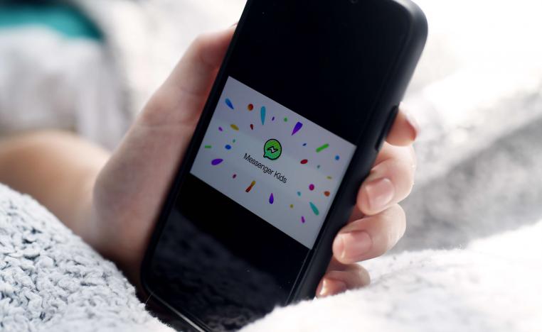 ''مسنجر كيدز'