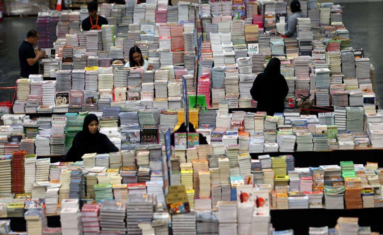 معرض كتب 