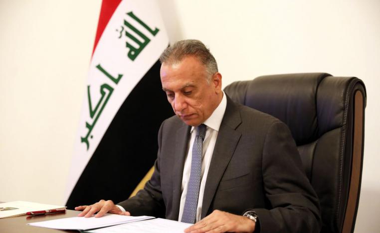 مصطفى الكاظمي