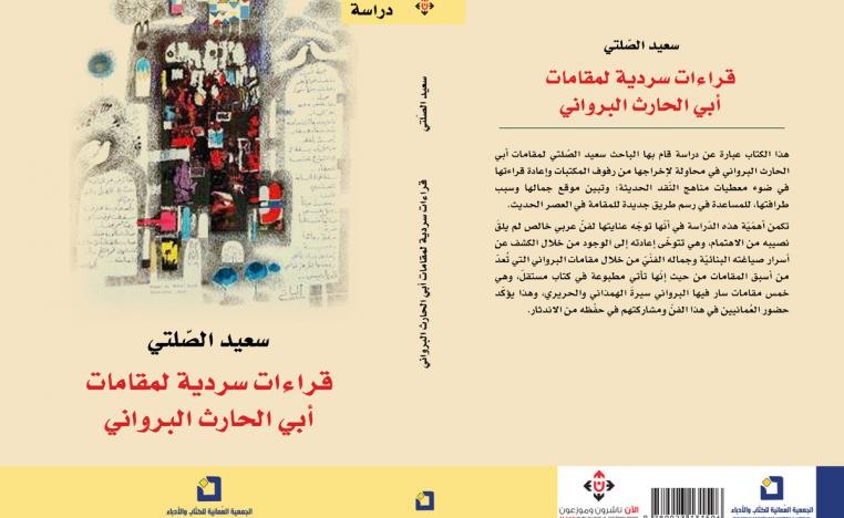 مكونات فنية