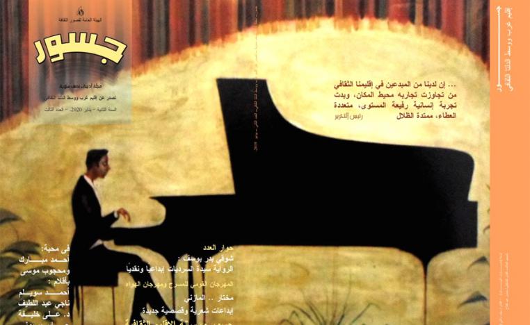 منغوم الفصحى