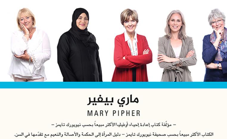 الكتاب يتألف من أربعة أقسام
