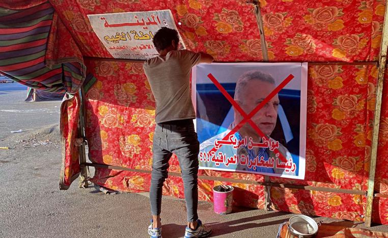 الكاظمي ثالث شخصية يتم تكليفها بتشكيل الحكومة