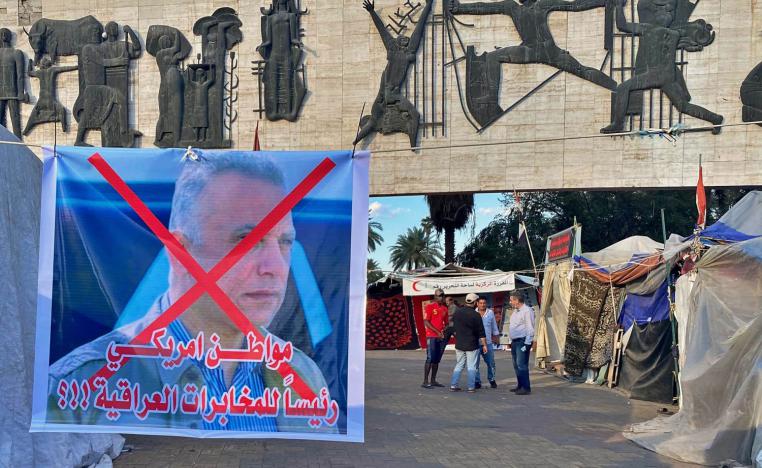 ملصق ضد تكليف مصطفى الكاظمي بتشكيل الحكومة العراقية