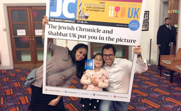  جويش كرونيكل اقدم صحيفة يهودية في العالم