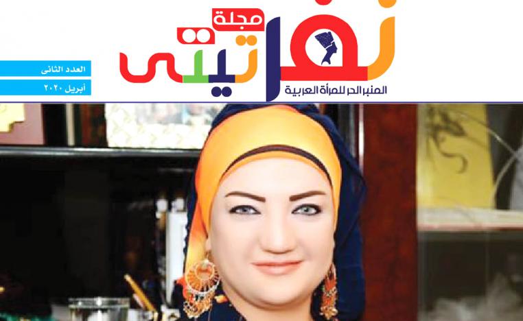 رب ضارة نافعة