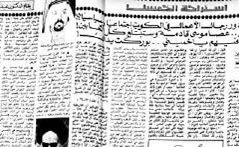 شرعية لكلِّ إسلامي أن يقوم بمهمة القتل بعذر محاربة الفساد