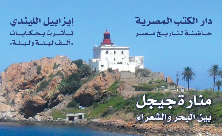 بهاء نيسان