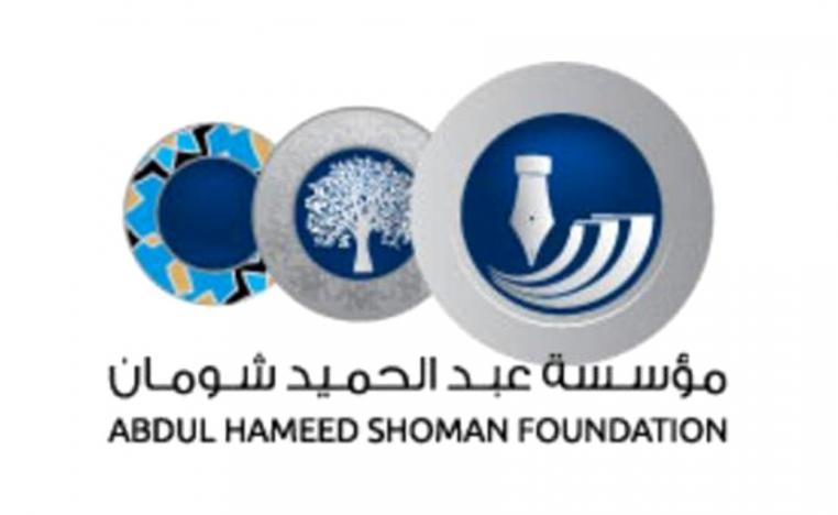 حفل خاص لمنح الجائزة