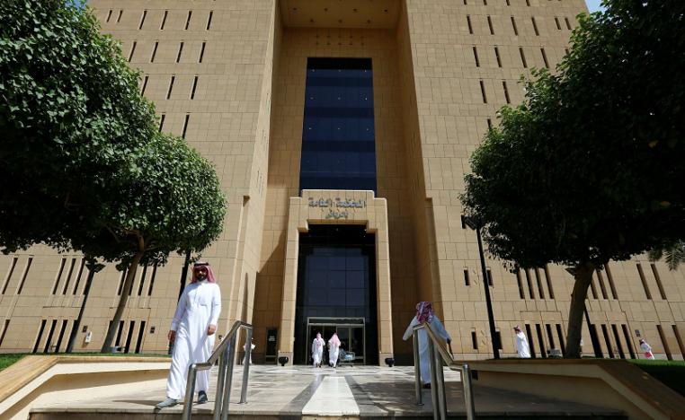 القضاء السعودي