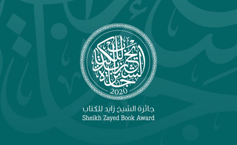 مثال نادر في الثقافة العربية الحديثة