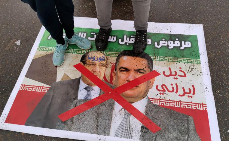متظاهرون عراقيون يدوسون على صورة تجمع عدنان الزرفي ونوري المالكي
