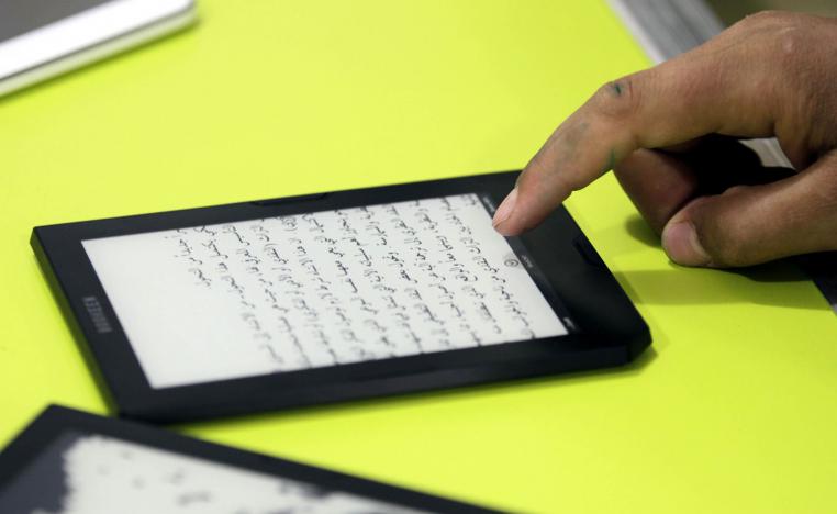 كتاب الكتروني