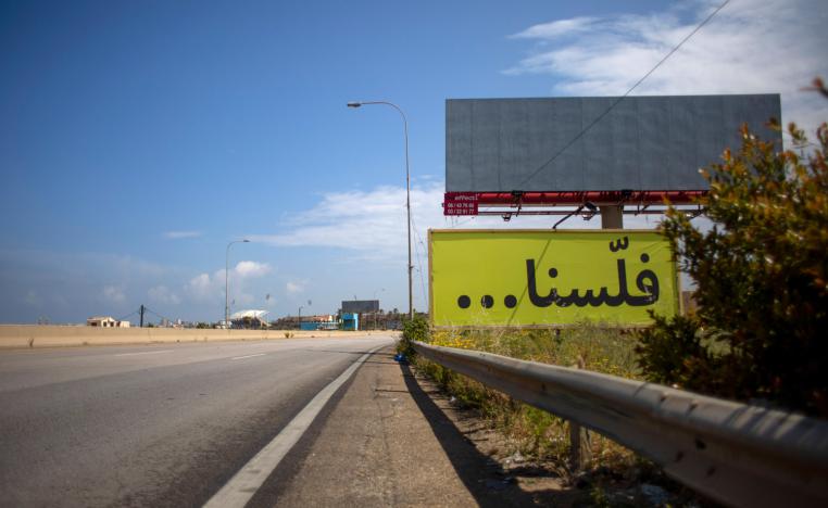 جاري البحث عن المسؤول عن إفلاس لبنان