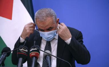 محمد أشتية