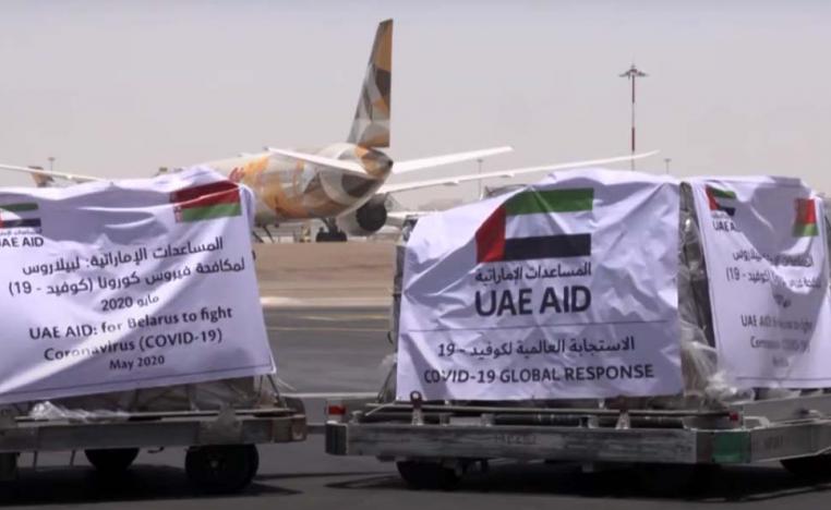 UAE aid