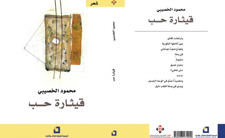 أعشق الجمال