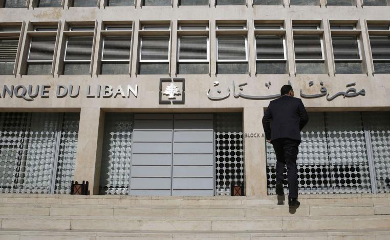 مصرف لبنان في قلب العاصفة الاقتصادية