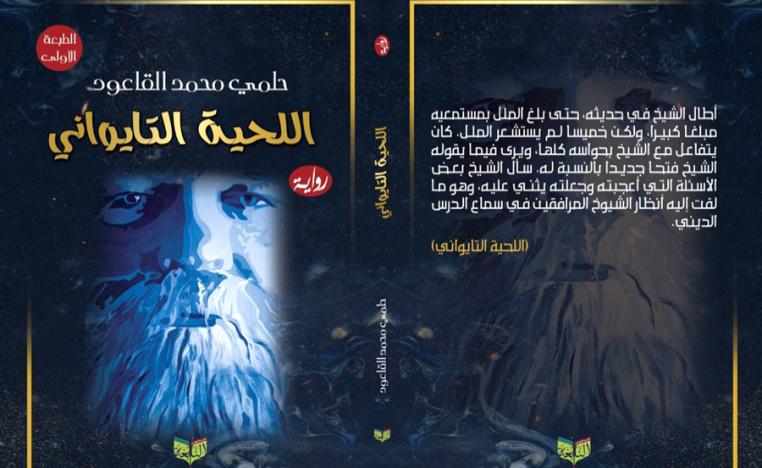 فكرة بسيطة شائقة