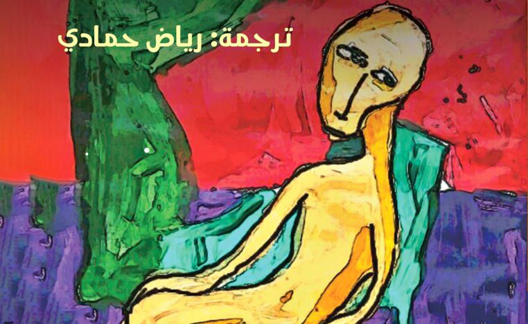 مختارات لقصائد عالمية 
