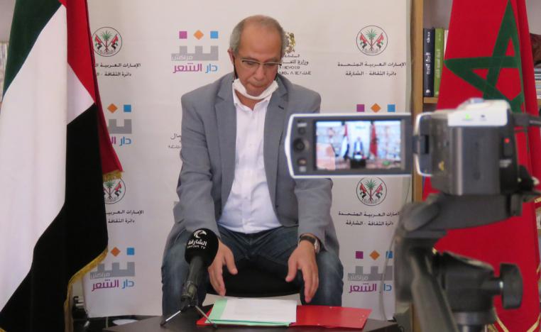 مقدمة في علم العروض