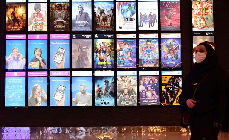 قاعة سينما في الامارات