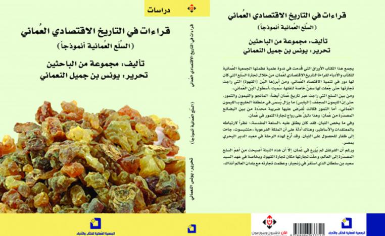 محاصيل زراعية