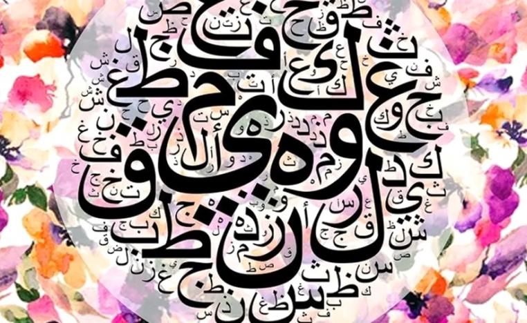 حمى وهوس الدروس الخصوصية