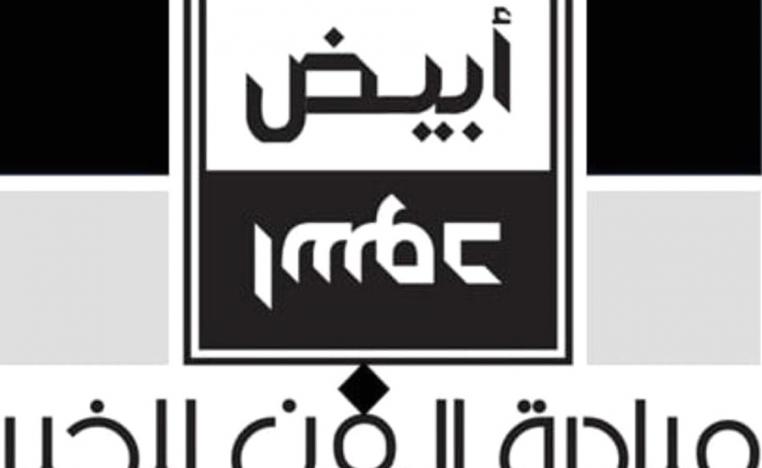 ثلاث فئات