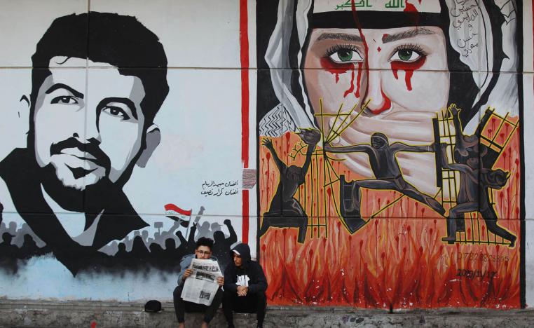 غرافيتي وسط بغداد ضد الفساد والقمع