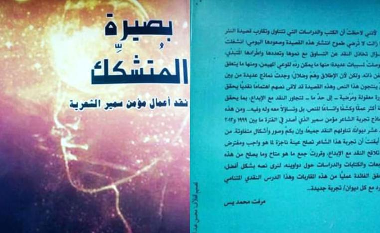 غاية النشوة