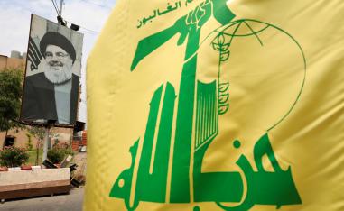 واشنطن تواصل تجفيف منابع تمويل حزب الله