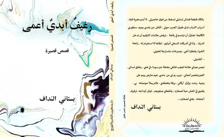 محاضر مركزي