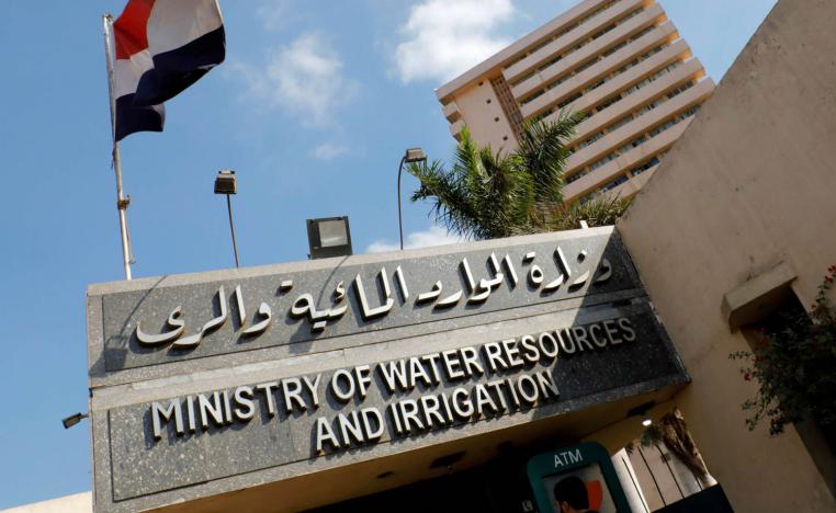 مبنى وزارة الري المصرية