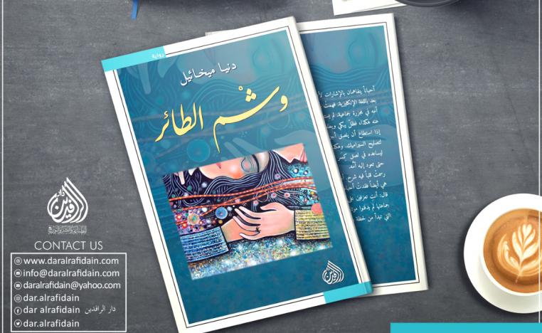 أسلوب يجمع بين البساطة والعمق