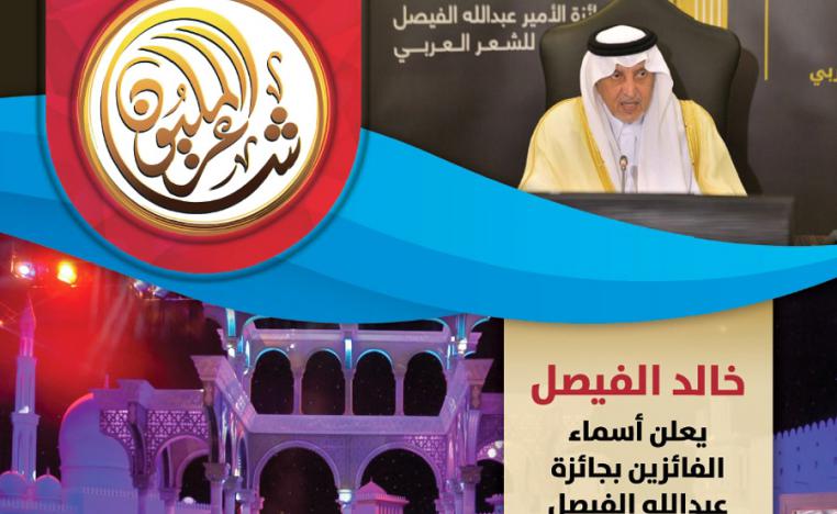 ملحمة الهلاليين