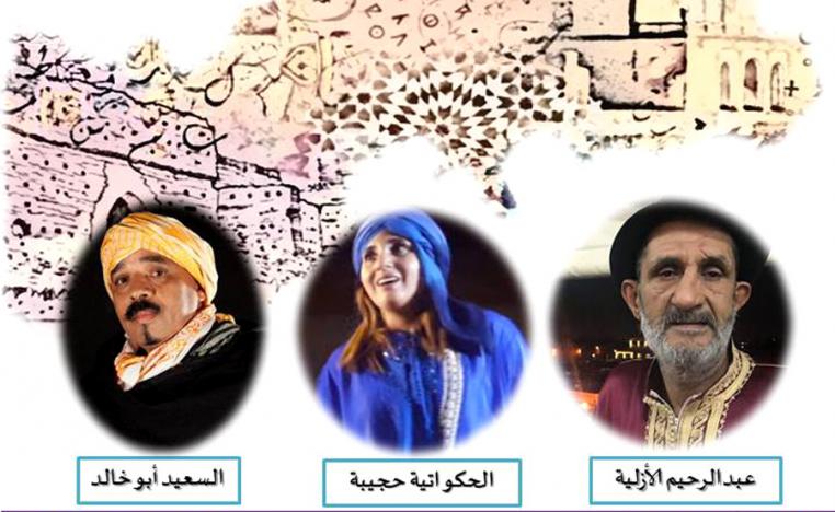 تجسير التباعد الاجتماعي