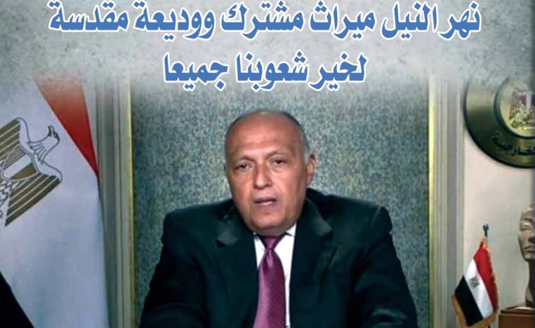 مكتبة مصر العامة
