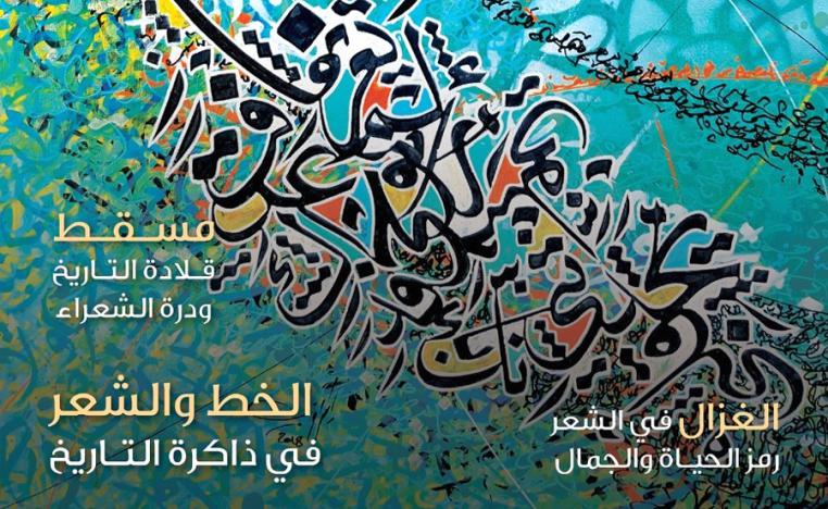 معانٍ ميتافيزيقية