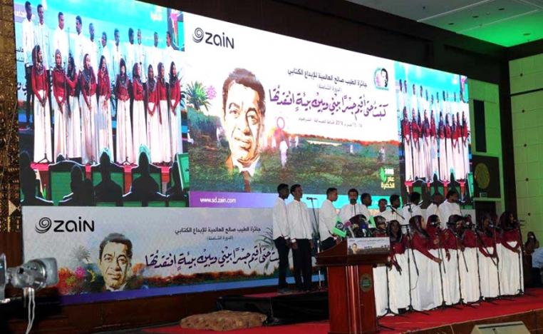 المحور الثالث المتغير