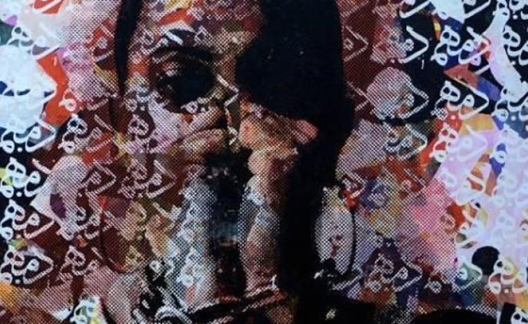 مشكلة عالمية