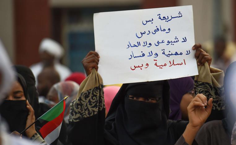 احتجاجات الاسلاميين في السودان