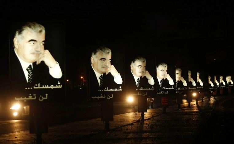 المحكمة الخاصة بلبنان في لاهاي