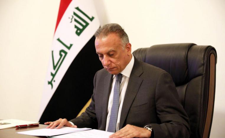 رئيس الحكومة العراقية مصطفى الكاظمي