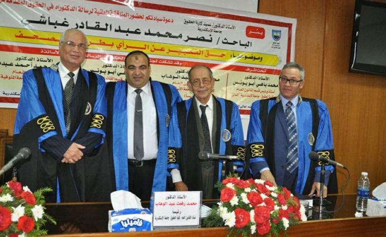 الاستقرار الاجتماعي 