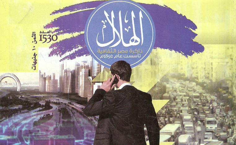 مجموعات فيسبوكية
