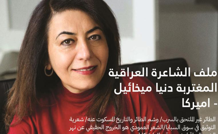تأنيث العبارة