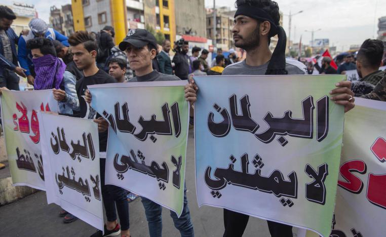 عراقيون يتظاهرون ضد الطبقة السياسية