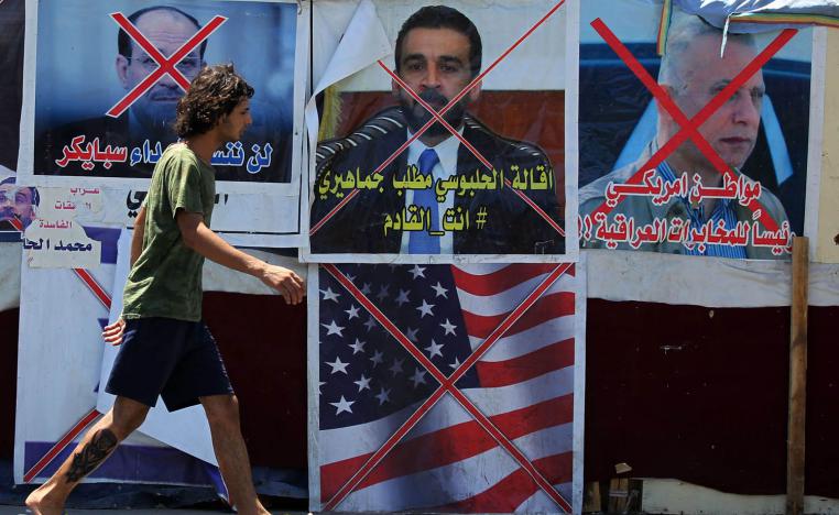 ملصقات تدعو للتغيير في العراق